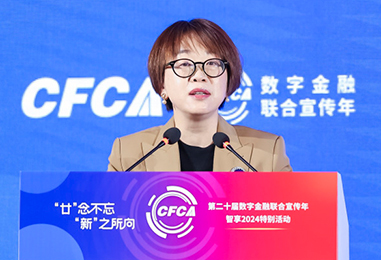 农业银行杨宇红：以高质量线上化服务谱写数字金融新篇章