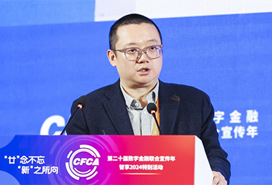 光大银行史黎：回望电子银行演进，畅想数字金融未来