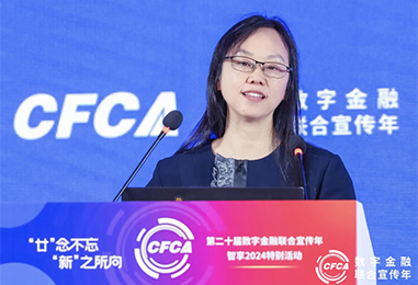 邮储银行张兰英：应数字之趋，展邮储之势