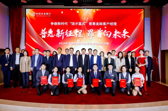 微信图片_20241206101855