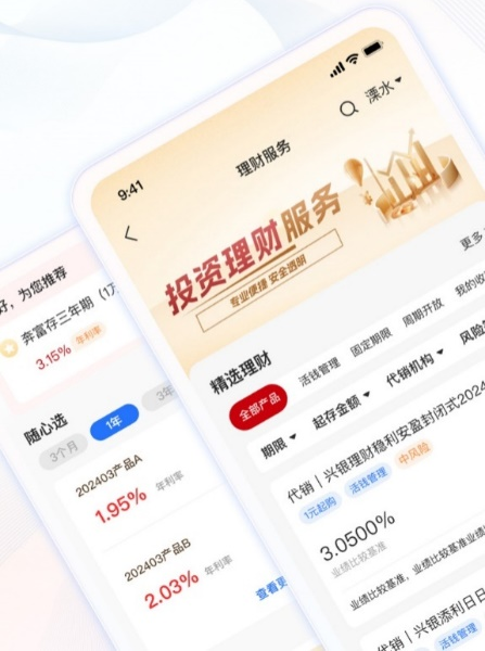 图片2
