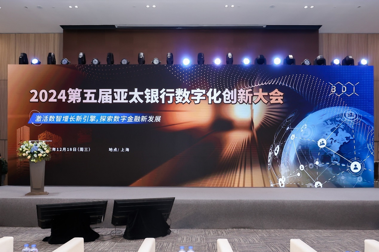 亚太银行,数字化创新