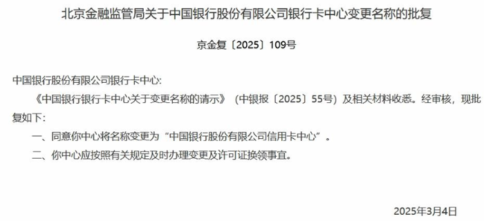 20250314165332604614