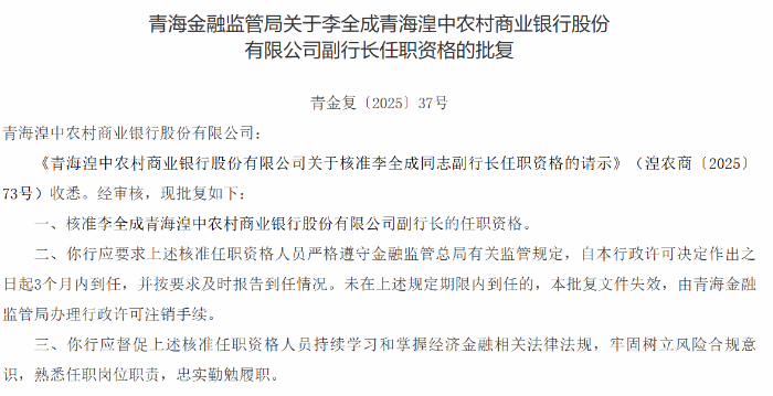 “自动恢复”保存文档6
