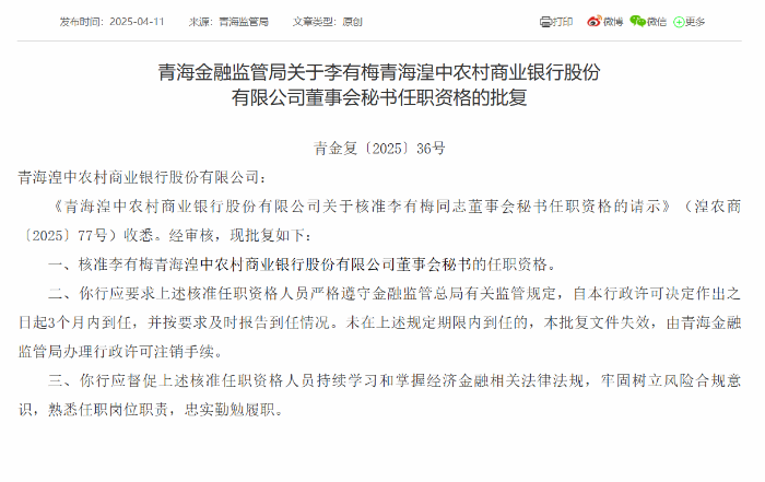 “自动恢复”保存文档6