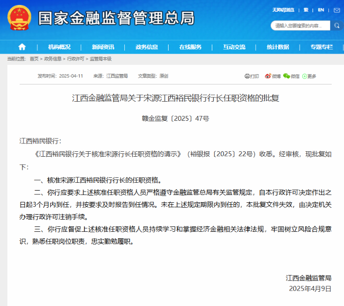 “自动恢复”保存文档6