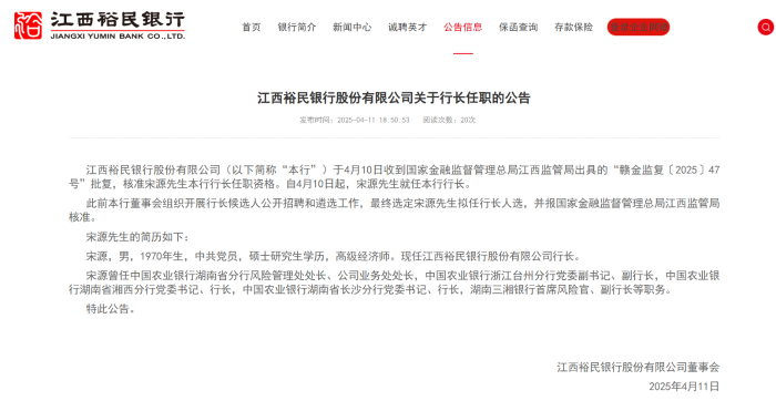 “自动恢复”保存文档6