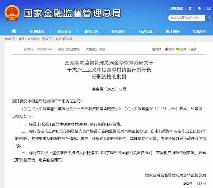 股东行动