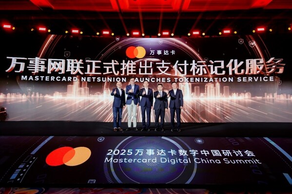 万事网联正式推出支付标记化服务