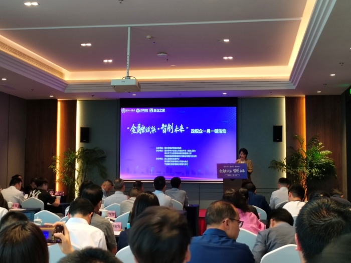 宁波银行绍兴分行：扎实做好“五篇大文章”  促进民营企业高质量发展