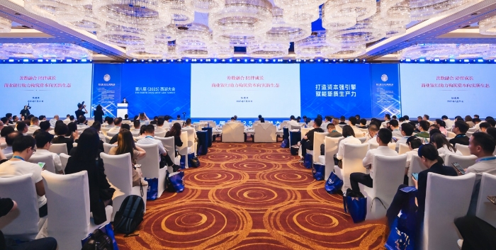 【新闻通稿】打造科技金融强引擎｜浙商银行“善科陪伴计划”赋能新质生产力