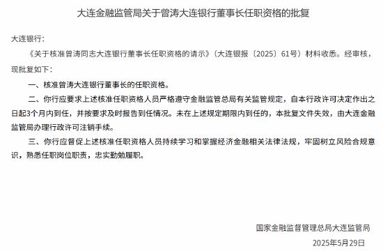 立是