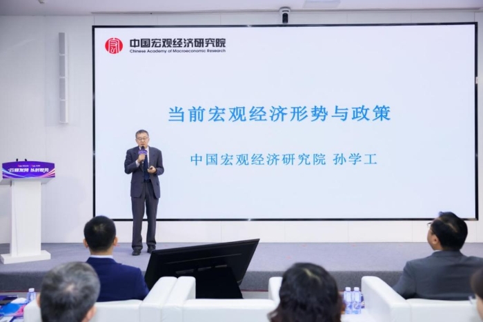 【新闻通稿】光大银行、光大理财发布《中国资产管理市场2024-2025》