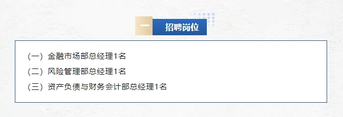 6.23-蒙商银行