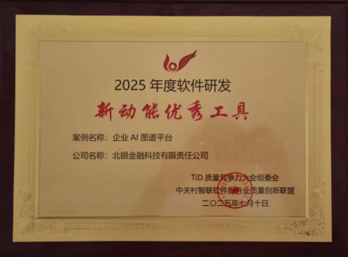 企业AI图谱.jpg