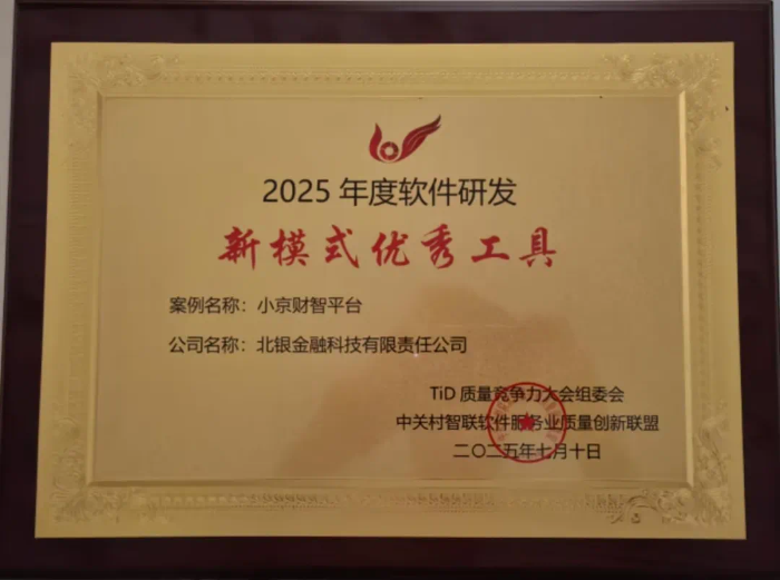 小京财智.jpg