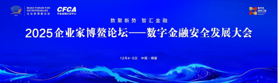 20251124bae5c9904c7e4a85bb183783bf7171cf_2025112411f2c4e09ad948509e83d0d4cb285036