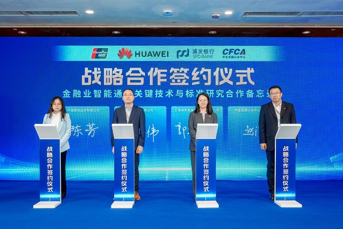 012-签约仪式(1)(4)