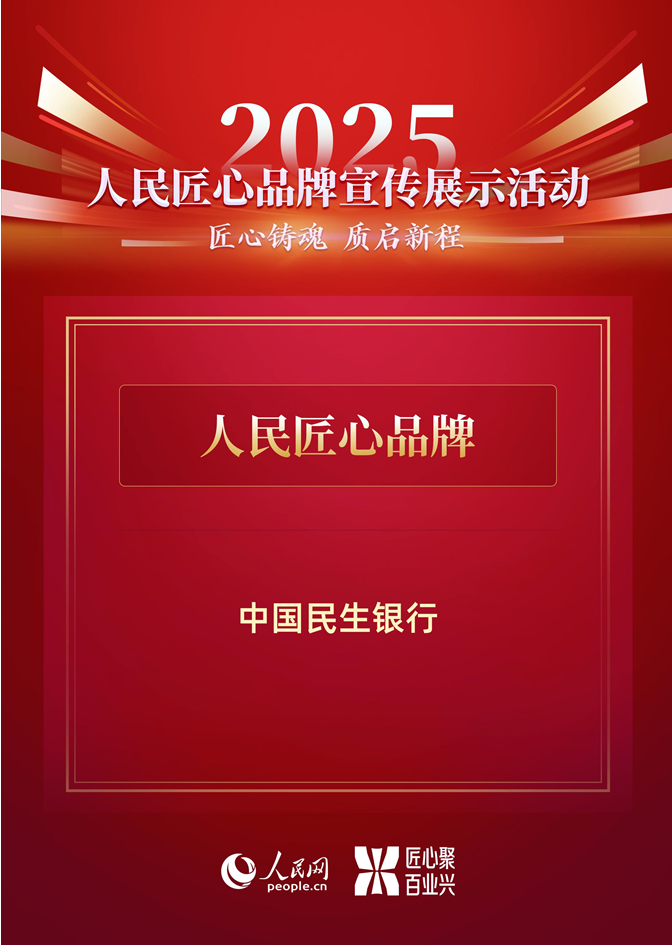 20251231165840456 (1)