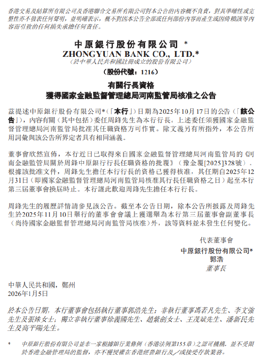 fd8ad2207ad34ce9ba2813ae95026c5a (1) fd8ad2207ad34ce9ba2813ae95026c5a (1)