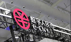 数币生活小助手｜③ 数字人民币App离线码：无网、弱网也能顺畅付