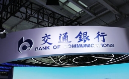 广西首笔数字人民币国内信用证福费廷业务成功落地