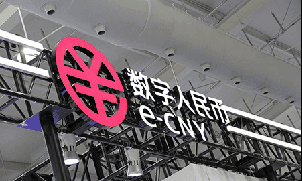 江苏：数字人民币交易金额新增7万亿元，交易规模占全国总量超80%