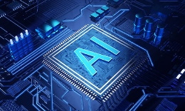 交通银行副行长钱斌：推进AI应用的过程中，需重点关注三大风险