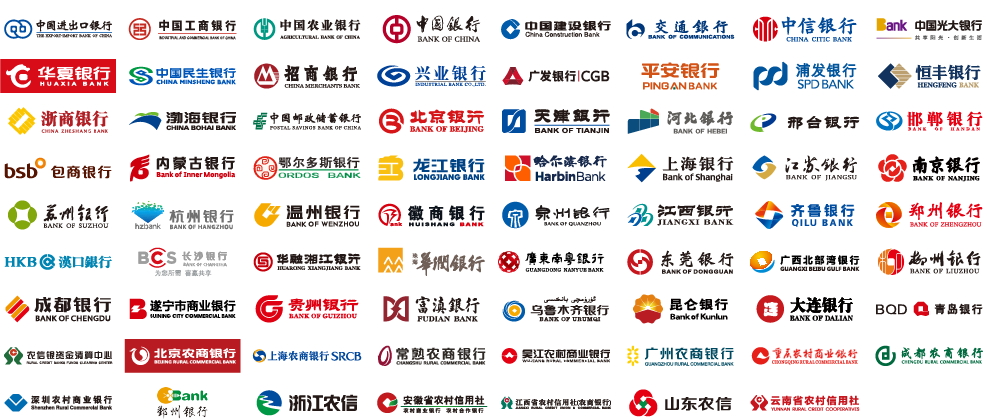 2016金融科技驱动银行转型高峰论坛
