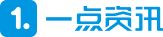 2016金融科技驱动银行转型高峰论坛