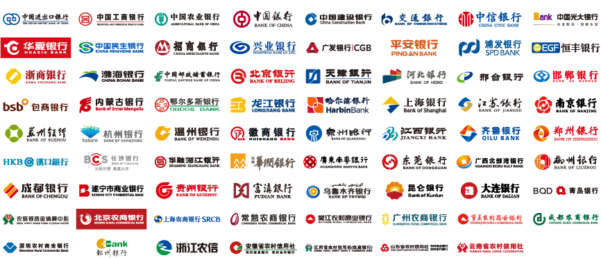 中国电子银行宣传年启动仪式,启动仪式,第四届金融品牌峰会,金融品牌峰会