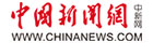 中国电子银行宣传年启动仪式,启动仪式,第四届金融品牌峰会,金融品牌峰会