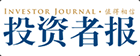 第十三届中国电子银行年度盛典