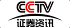 第十三届中国电子银行年度盛典