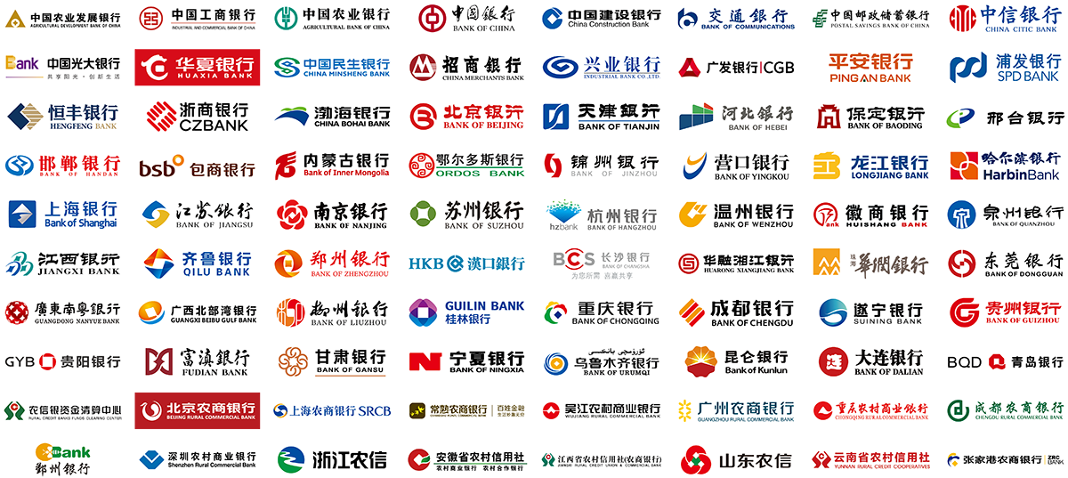 2017金融与科技新融合新发展高峰论坛