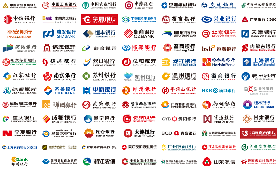 科技重构金融未来 2018贵阳高峰论坛