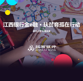 2018寻找中国最好金融IP