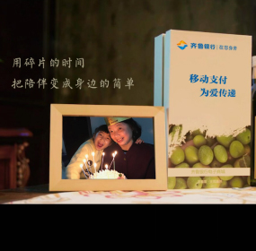 2018寻找中国最好金融IP