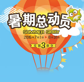 2018寻找中国最好金融IP