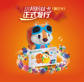 2018寻找中国最好金融IP