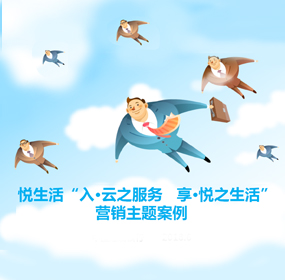 2018寻找中国最好金融IP