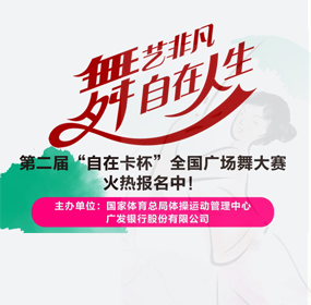 2018寻找中国最好金融IP