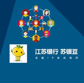 2018寻找中国最好金融IP