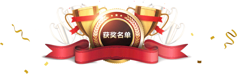 2018寻找中国最好金融IP