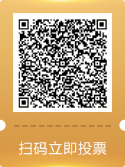 2018寻找中国最好金融IP