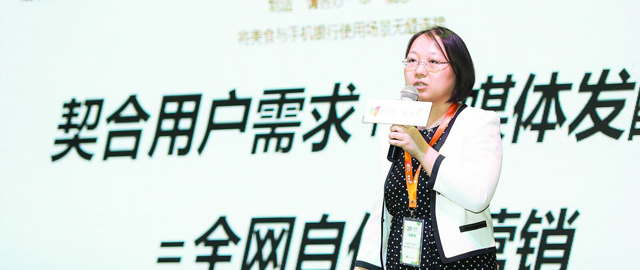 2018寻找中国最好金融IP