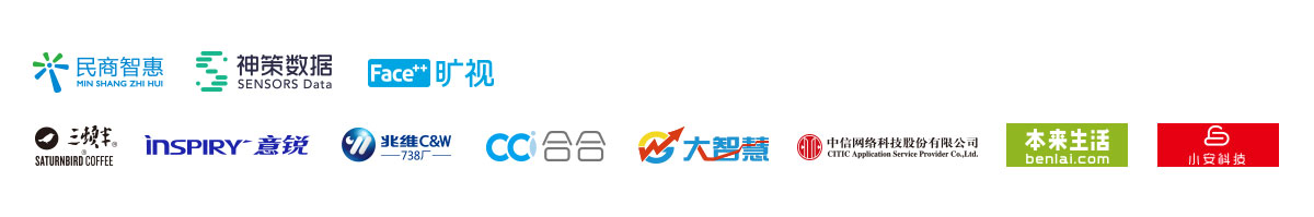 第十四届中国电子银行年度盛典