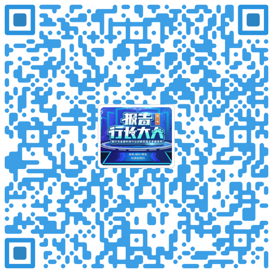 2018报告行长大人