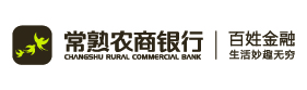 常熟农商银行