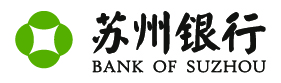 苏州银行
